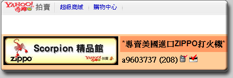 Zippo �u�}��a Anny3717