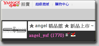 Zippo �u�}��a Angel_ysh