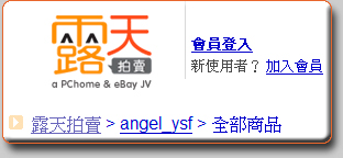 Zippo �u�}��a Angel_ysh