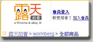 Zippo �u�}��a Wormberg