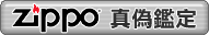 ZIPPO �u��Ų�w