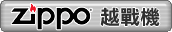 ZIPPO �V�Ծ�
