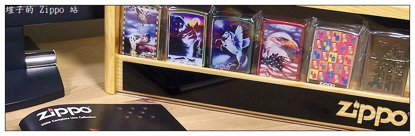 ZIPPO �����U��